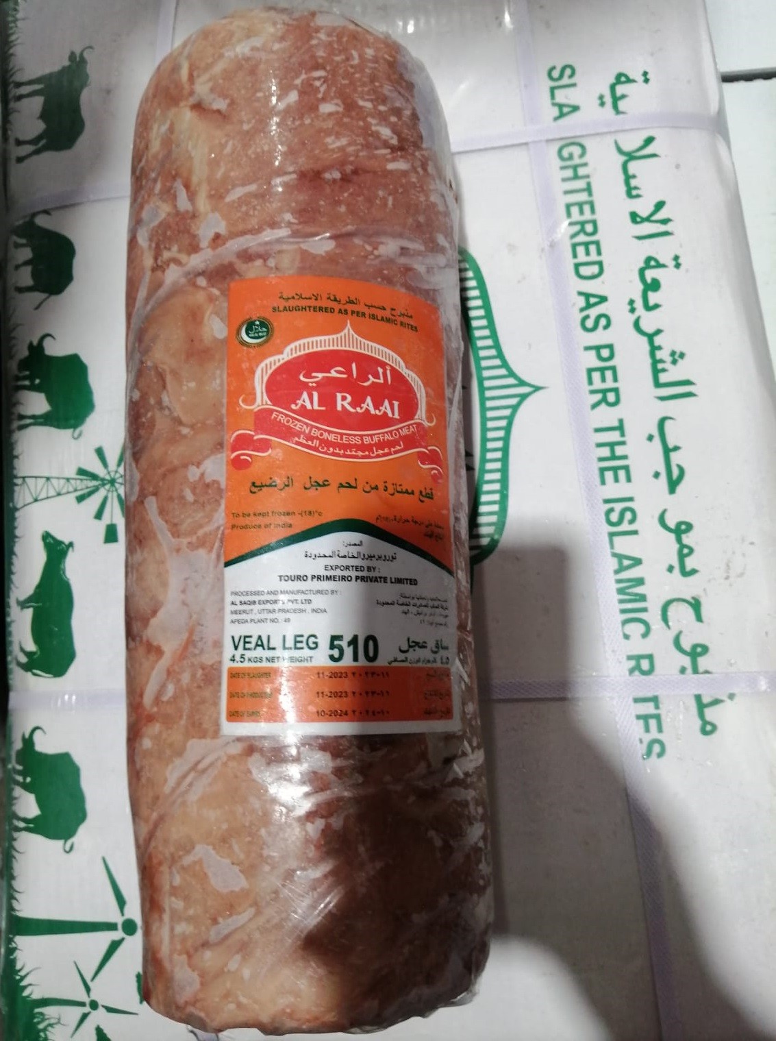 Frozen Veal Leg 18kg